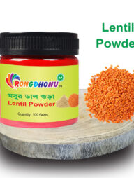Rongdhonu Lentil Powder (মসুর ডাল গুড়া) 100 gram