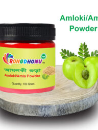 Rongdhonu Amloki Powder (আমলকি গুড়া) 100 gram