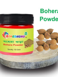 Rongdhonu Bohera Powder (বহেরা গুড়া) 100 gram
