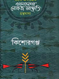 Yalangoch kokrakli qizlar