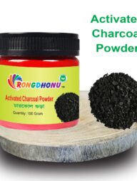 Rongdhonu Activated Charcoal Powder চারকোল গুড়া 50gram