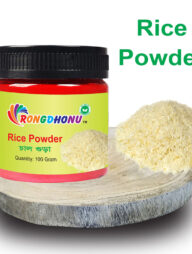 Rongdhonu Rice Powder (চাল গুড়া) 100gm