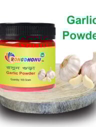 Rongdhonu Garlic Powder (রসুন গুড়া) 100gm