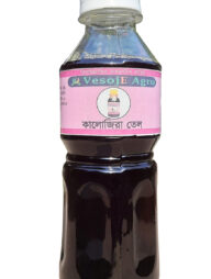 Vesoje Agro Kalojira Black Seed Oli 200Ml