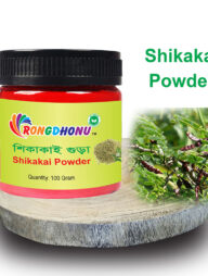 Rongdhonu Shikakai Powder 100 gm (শিকাকাই গুড়া ১০০ গ্রাম)
