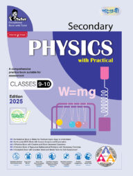 Panjeree Secondary Physics - English Version (Class 9-10/SSC 2027)
