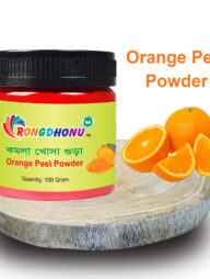 Rongdhonu Orange Peel (Komola Khosa) Powder 100 gm (কমলা খোসা গুড়া ১০০ গ্রাম)