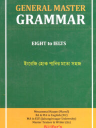 General Master Grammar