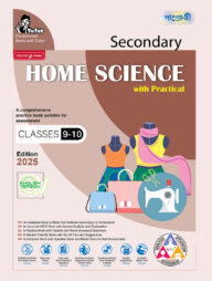 Panjeree Secondary Home Science - English Version (Classes 9-10/SSC 2027)