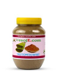 VesojE Agro Aloe Vera Powder (এলোভেরা গুড়া) - 150 gm