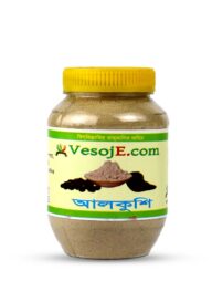 VesojE Agro Alkushi Powder (আলকুশি গুড়া) - 150 gm