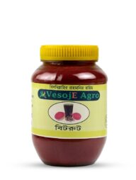 VesojE Agro Bitroot Powder ( বিটরুট গুড়া ) 150g