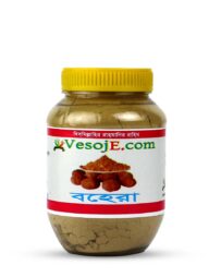 VesojE Agro Bohera Powder (বহেরা গুড়া) - 150 gm