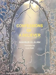 Confessions of A Believer