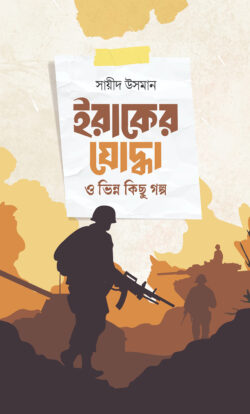 Porno yalangoch etuk ayol