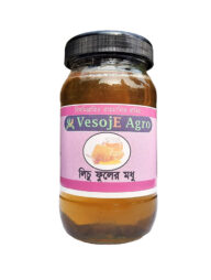 VesojE Agro Lychee flower Honey ( লিচু ফুলের মধু ) 250g