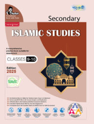 Panjeree Secondary Islamic Studies - English Version (Classes 9-10/SSC 2027)