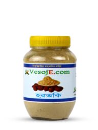 VesojE Agro Harataki Powder (হরতকি গুড়া) - 150 gm