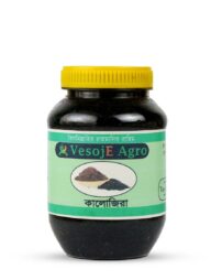 VesojE Agro Black Cumin ( কালো জিরা দানা) 150g