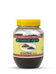 VesojE Agro Black Cumin Powder ( কালো জিরা গুড়া ) 100g