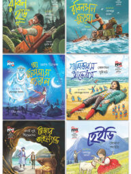 কিন্ডারবুকস সচিত্র শিশুতোষ ক্লাসিক সিরিজ