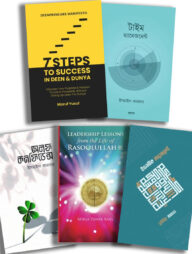 সময়, নেতৃত্ব আত্মবিশ্বাসের পাঠশালা