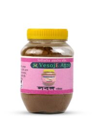 VesojE Agro Cloves Powder ( লবঙ্গ গুড়া ) 100 g