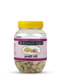 VesojE Agro Multani Mati ( মুলতানি মাটি ) - 100g