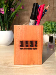 Wooden Desk Organizer (La ilaha illallah)