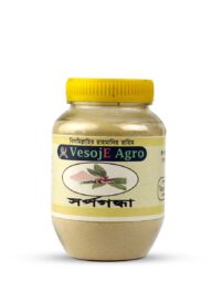 VesojE Agro Shorpogonda Powder ( সর্পগন্ধা গুড়া ) 100g