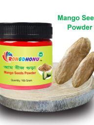 Rongdhonu Mango Seed Powder (আম বীজ গুড়া)  100 gram
