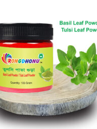 Rongdhonu Basil Leaf Tulsi Powder (তুলসি পাতা গুড়া) 100 gram