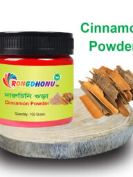 Rongdhonu Cinnamon Daruchini powder (দারুচিনি গুড়া) 100 gram