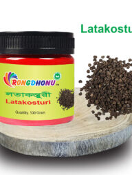 Rongdhonu Latakosturi (লতাকস্তুরী) 100 gram