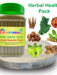 Rongdhonu Health Care Pack (হেলথ প্যাক) 200 gram