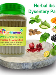 Rongdhonu IBS Dysentery Pack (আই বি এস  আমাশয় প্যাক) 200 gram