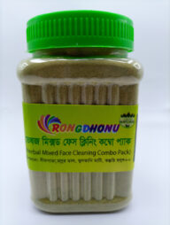 Rongdhonu Face Cleaning Pack (ফেস ক্লিনিং প্যাক) 200 gram