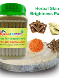 Rongdhonu Skin Brightness Pack (স্কিন ব্রাইটনেস প্যাক) 200 gram
