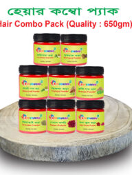 Hair Combo Pack (হেয়ার কম্বো প্যাক) 650 gram