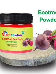 Beetroot Powder, Bitrut Powder (বিটরুট গুড়া) 50 gm