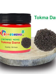 Rongdhonu Tokma Seed (তোকমা দানা) 100 gm