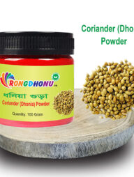 Rongdhonu Coriander Powder (ধনিয়া গুড়া) 100 gm