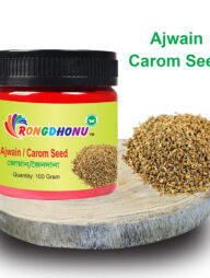 Rongdhonu Ajwain (জোয়ান/জৈন দানা) 100 gm