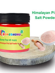 Rongdhonu Himaloya Pink Salt Powder Pakistani (হিমালয়া পিংক সল্ট গুড়া) 100 gm