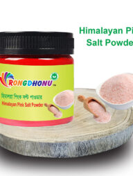 Rongdhonu Himaloya Pink Salt Powder Pakistani (হিমালয়া পিংক সল্ট গুড়া) 200 gm