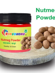 Rongdhonu Nutmeg Powder (জয়ফল গুড়া) 50 gm