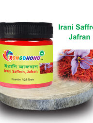 Rongdhonu Irani Saffron (ইরানি জাফরান) 2 gram