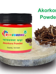 Rongdhonu Tin fol Powder (ত্বীন ফল গুড়া) 100 gram