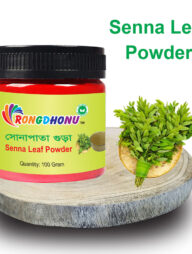 Rongdhonu Senna Leaf Powder (সোনাপাতা গুড়া ) 100 gram