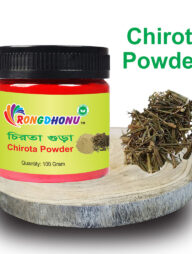 Rongdhonu Chirota Powder (চিরতা গুড়া) 100 gram